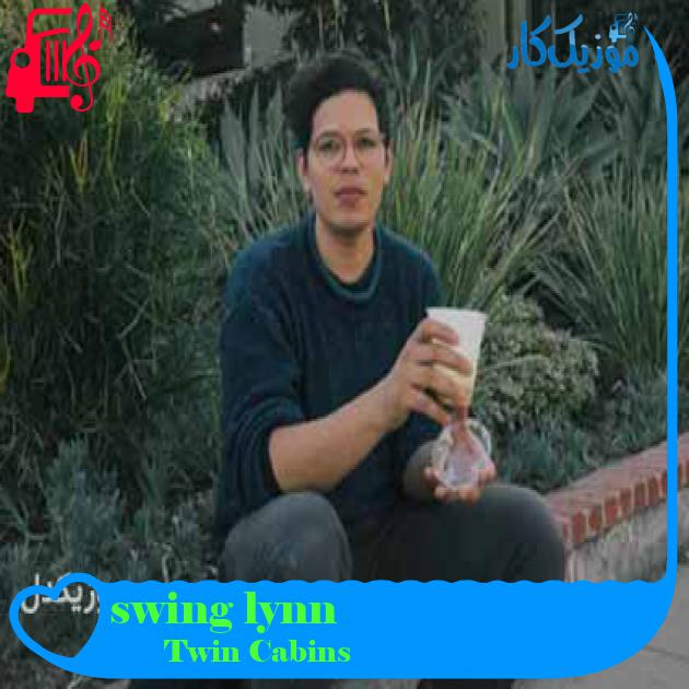 آهنگ swing lynn از Twin Cabins + متن ترانه