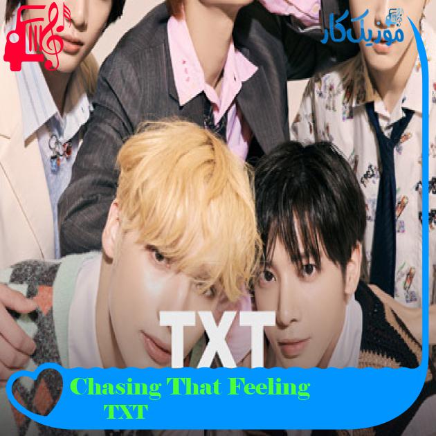 آهنگ Chasing That Feeling از TXT آهنگ Chasing That Feeling از TXT