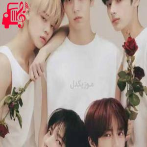 دانلود آهنگ آهنگ lover loser از txt + متن ترانه