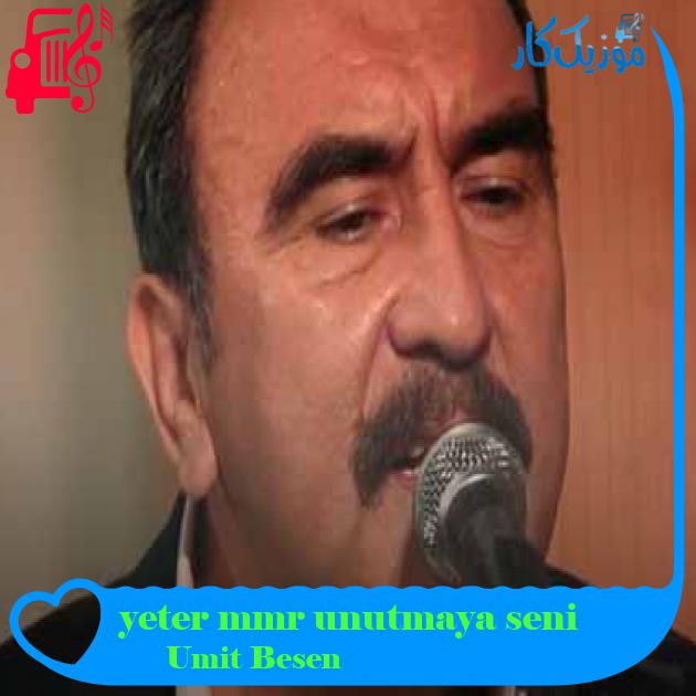 آهنگ seni unutmaya ömrüm yeter mi از Umit Besen + متن ترانه