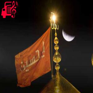 دانلود آهنگ آهنگ گنه آخشام اولدی از موزیک کار