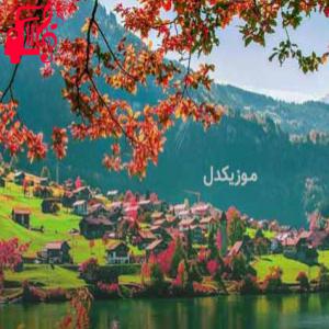 دانلود آهنگ آهنگ ددیم آی قیز ددی یوخ از موزیک کار + متن ترانه