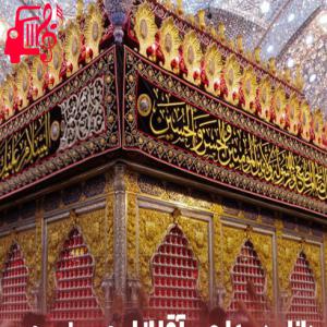 دانلود آهنگ آهنگ آقا از اون سرزمین بزار سهم من باشه اربعین از موزیک کار + متن ترانه