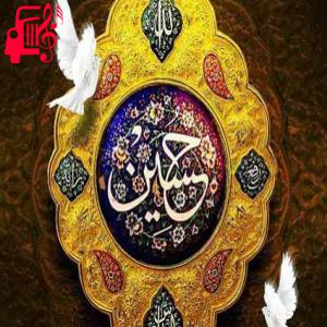 کاور آهنگ بیام حرم بگم ای اهل حرم میر علمدار نومه از موزیک کار + متن ترانه اثر موزیک کار