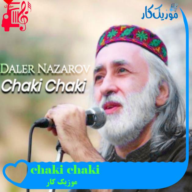 آهنگ chaki chaki از موزیک کار