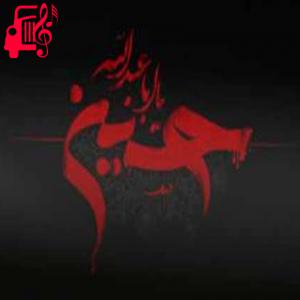 دانلود آهنگ آهنگ چوله طوفان دوشدی حسین آتدان دوشدی از موزیک کار + متن ترانه