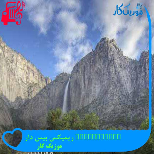 آهنگ clandestina ریمیکس بیس دار از موزیک کار + متن ترانه آهنگ clandestina ریمیکس بیس دار از موزیک کار + متن ترانه