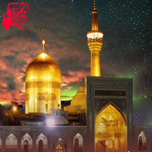 دانلود آهنگ آهنگ امام رضا دلم هواتو کرده از موزیک کار