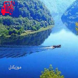 دانلود آهنگ آهنگ دل مو نازک دله چی نون تیری معصومه از موزیک کار + متن ترانه