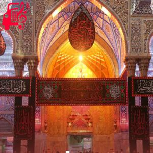 دانلود آهنگ آهنگ امروز عاشورا یا عید قربان است از موزیک کار + متن ترانه
