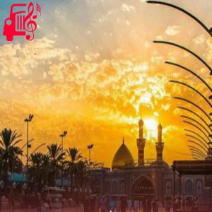 دانلود آهنگ آهنگ تا نبریم به کربلا گریه میکنم از موزیک کار