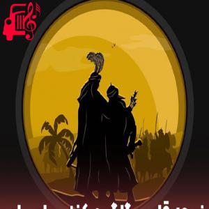 دانلود آهنگ آهنگ قاسم گلگون کفنم وای وای از موزیک کار + متن ترانه