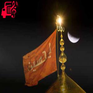 دانلود آهنگ آهنگ ای منیم قهرمان علمداریم اویان از موزیک کار + متن ترانه