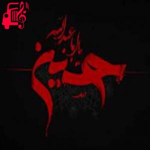 دانلود آهنگ آهنگ ترکی الهی یانمیم نجه از موزیک کار + متن ترانه