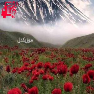 دانلود آهنگ آهنگ چالش ten nine eight seven اینستاگرام و تیک تاک از موزیک کار + متن ترانه