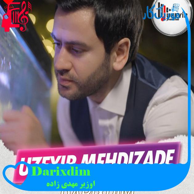 آهنگ Darixdim از اوزیر مهدی زاده آهنگ Darixdim از اوزیر مهدی زاده