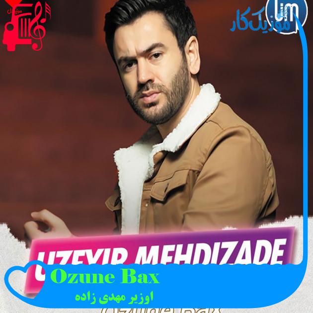 آهنگ Ozune Bax از اوزیر مهدی زاده آهنگ Ozune Bax از اوزیر مهدی زاده