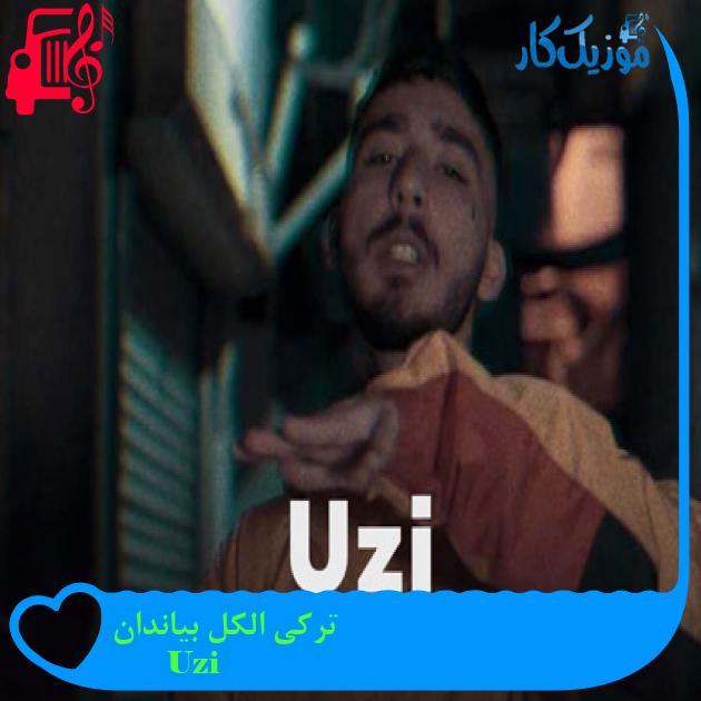 آهنگ ترکی الکل بیاندان از Uzi