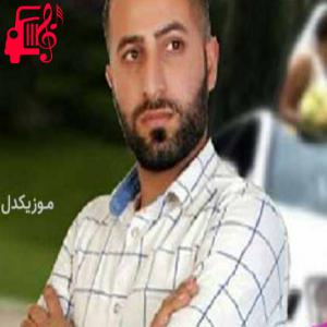 دانلود آهنگ آهنگ می کل زندگی سر دلسوزی بورده ریمیکس از وحید مرادی