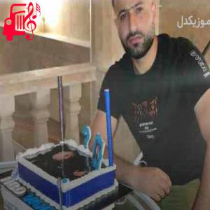 دانلود آهنگ آهنگ میله زندان از وحید مرادی + متن ترانه
