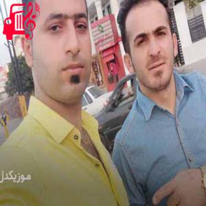دانلود آهنگ آهنگ رفیق نامرد از وحید مرادی + متن ترانه