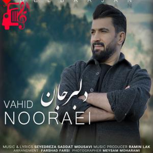 دانلود آهنگ آهنگ دلبر جان از وحید نورایی