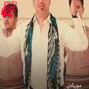 دانلود آهنگ آهنگ کت و گلونی از وحید رحمتی + متن ترانه