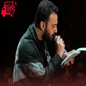 کاور آهنگ بابا علی از وحید شکری اثر وحید شکری