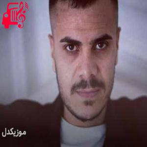 کاور آهنگ جانیم گولوشلرین حیرانیم از موزیک کار + متن ترانه اثر موزیک کار