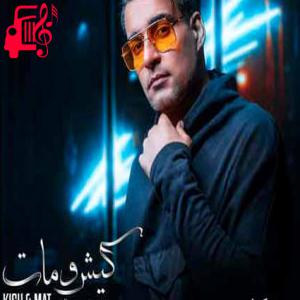 دانلود آهنگ آهنگ هنوزم مثل قدیمی یکم سر سختم از ویهان + متن ترانه