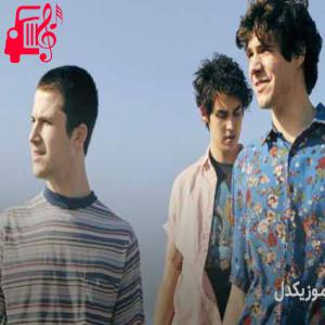 دانلود آهنگ آهنگ nobody gets me از Wallows + متن ترانه