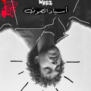 دانلود آهنگ آهنگ أسیاد الصوت از Wegz