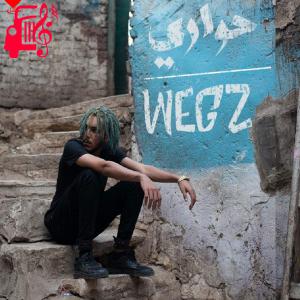 دانلود آهنگ آهنگ حواری از Wegz