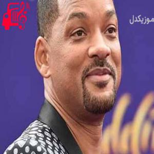کاور آهنگ رسمی جام جهانی 2018 از ویل اسمیت + متن ترانه اثر ویل اسمیت