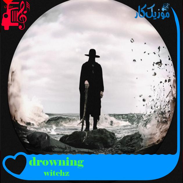 آهنگ drowning از witchz آهنگ drowning از witchz