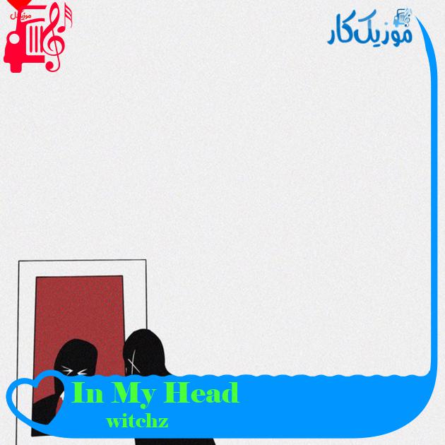 آهنگ In My Head از witchz + متن ترانه