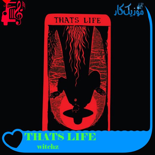 آهنگ THATS LIFE از witchz + متن ترانه