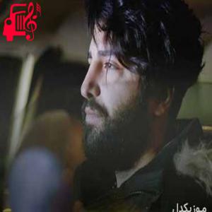 دانلود آهنگ آهنگ اگه میموندی هنوز نفس داشتم از زانیار خسروی + متن ترانه