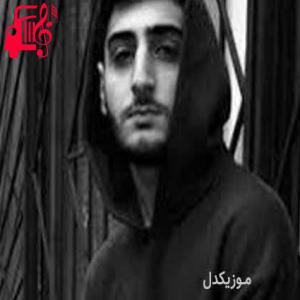 دانلود آهنگ آهنگ вороны از xcho + متن ترانه