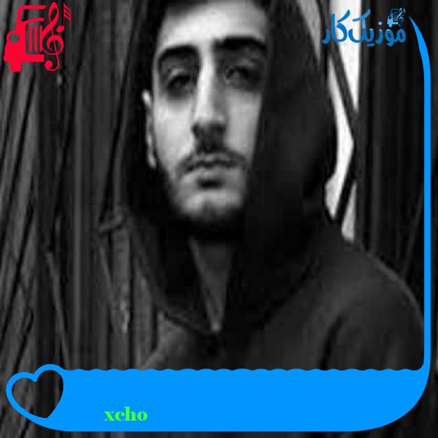 آهنگ вороны از xcho + متن ترانه آهنگ вороны از xcho + متن ترانه