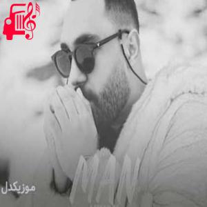 دانلود آهنگ آهنگ بیا تن کن بازم واسم اون لباسی رو که من دوست دارم از ژیوان + متن ترانه