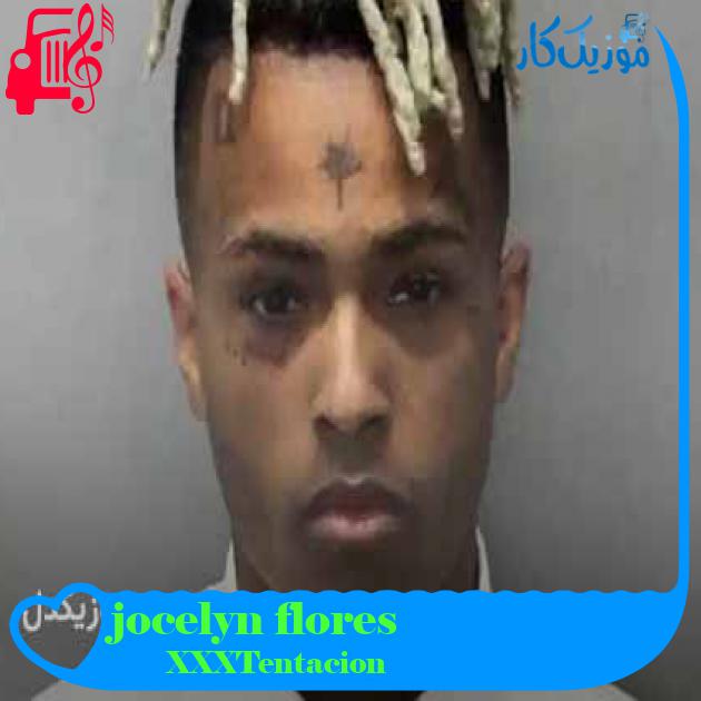 آهنگ jocelyn flores از XXXTentacion + متن ترانه آهنگ jocelyn flores از XXXTentacion + متن ترانه