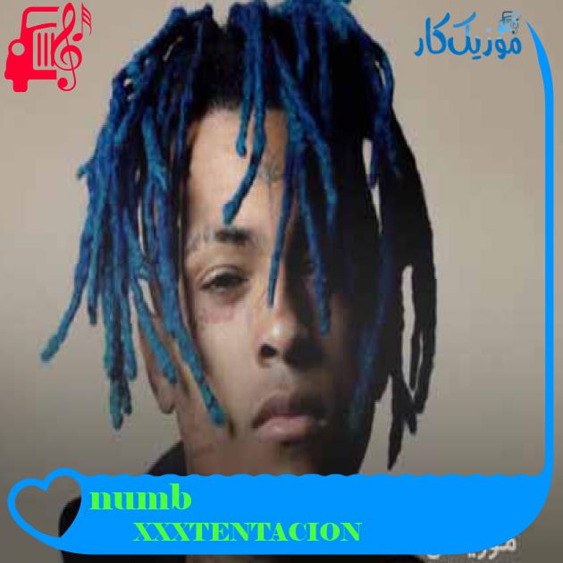 آهنگ numb از XXXTENTACION + متن ترانه آهنگ numb از XXXTENTACION + متن ترانه