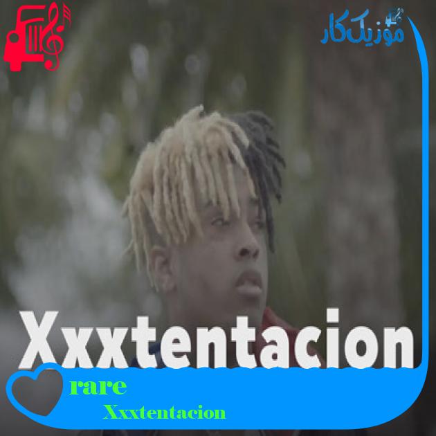آهنگ rare از Xxxtentacion آهنگ rare از Xxxtentacion
