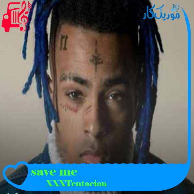 آهنگ save me از XXXTentacion + متن ترانه آهنگ save me از XXXTentacion + متن ترانه