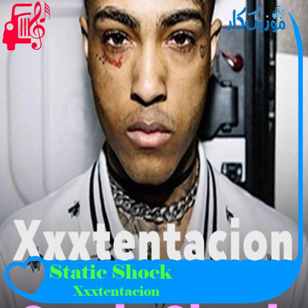 آهنگ Static Shock از Xxxtentacion آهنگ Static Shock از Xxxtentacion