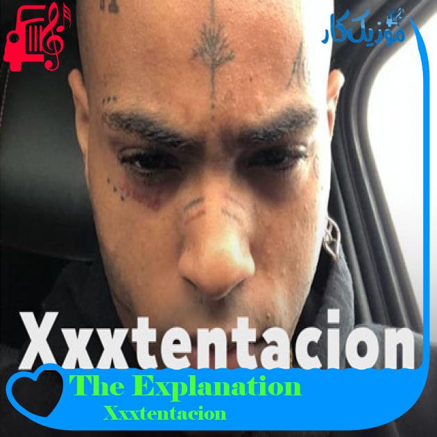 آهنگ The Explanation از Xxxtentacion
