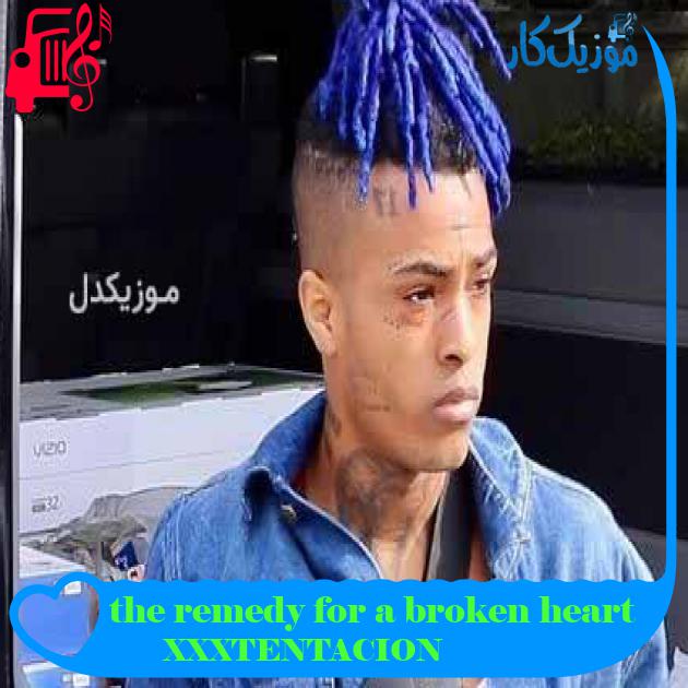 آهنگ the remedy for a broken heart از XXXTENTACION + متن ترانه