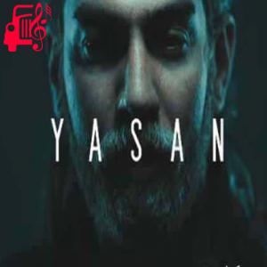 دانلود آهنگ آهنگ ولی تو نباشی هیچ جا نمیرم من تنهایی که دریا نمیرم از یاسان + متن ترانه