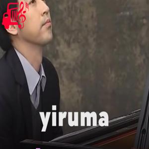 دانلود آهنگ آهنگ Loanna از Yiruma